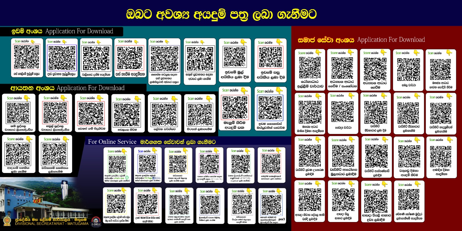 QR Final